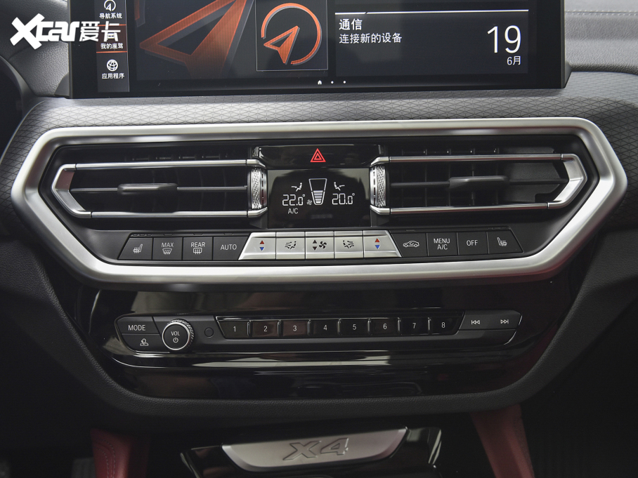 2022RX4 Ŀ xDrive 30i M\(yn)(dng)ҹb