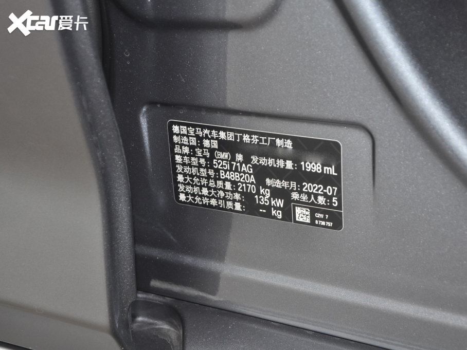 2022R5ϵ(M(jn)) Ŀ 525i M\(yn)(dng)b