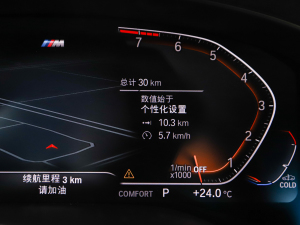 2022Ŀ 530i L(fng)а M\(yn)(dng)b п؅^(q)