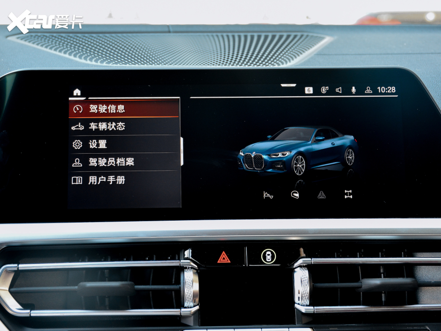 2022R4ϵ Ŀ 430i M\(yn)(dng)ҹb