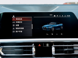 2022Ŀ 430i M\ҹb п؅^(q)