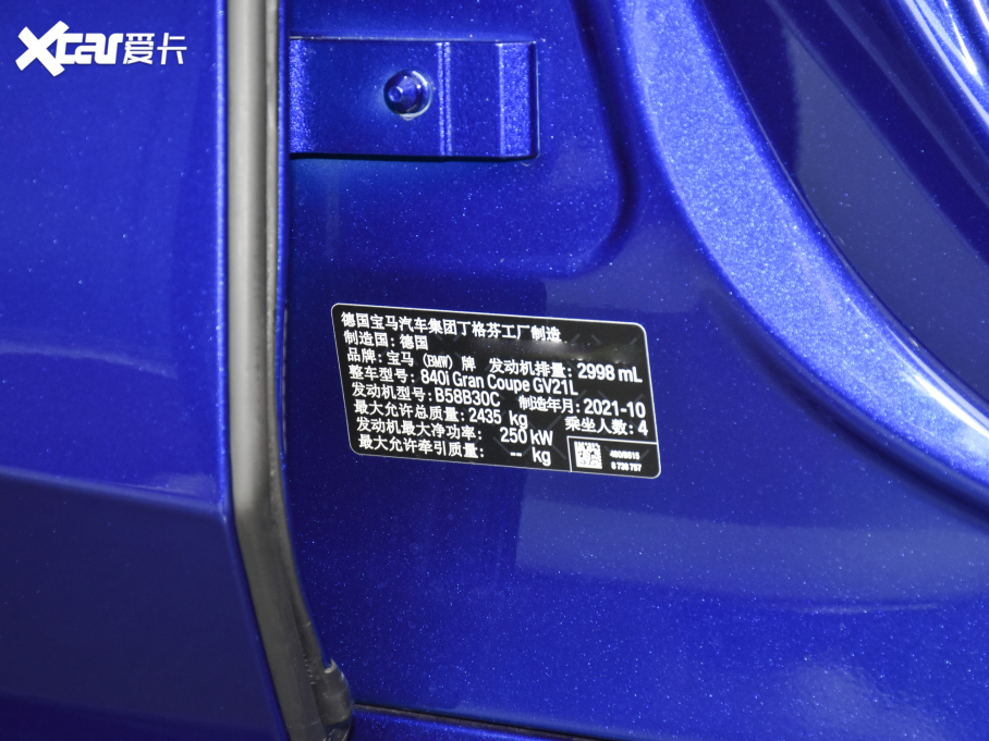 2021R8ϵT Ŀ 840i TI܇ M\(yn)(dng)b