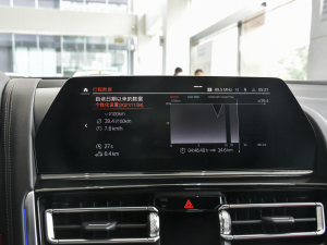 2021Ŀ 840i TI܇ M\b п؅^