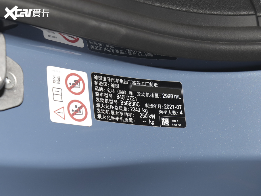 2021R8ϵ Ŀ 840i I܇ M\b