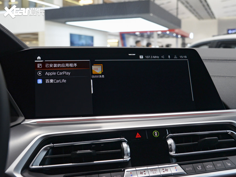 2022RX6 Ŀ xDrive30i M\(yn)(dng)b