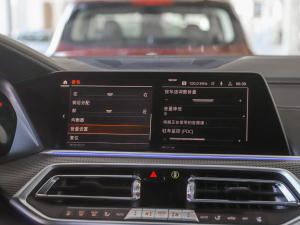 2022xDrive40i  M\(yn)(dng)b {(dio)(ji)