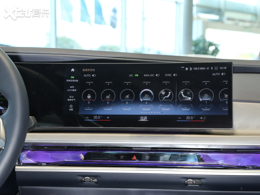 2023Ri7 xDrive60L Ab