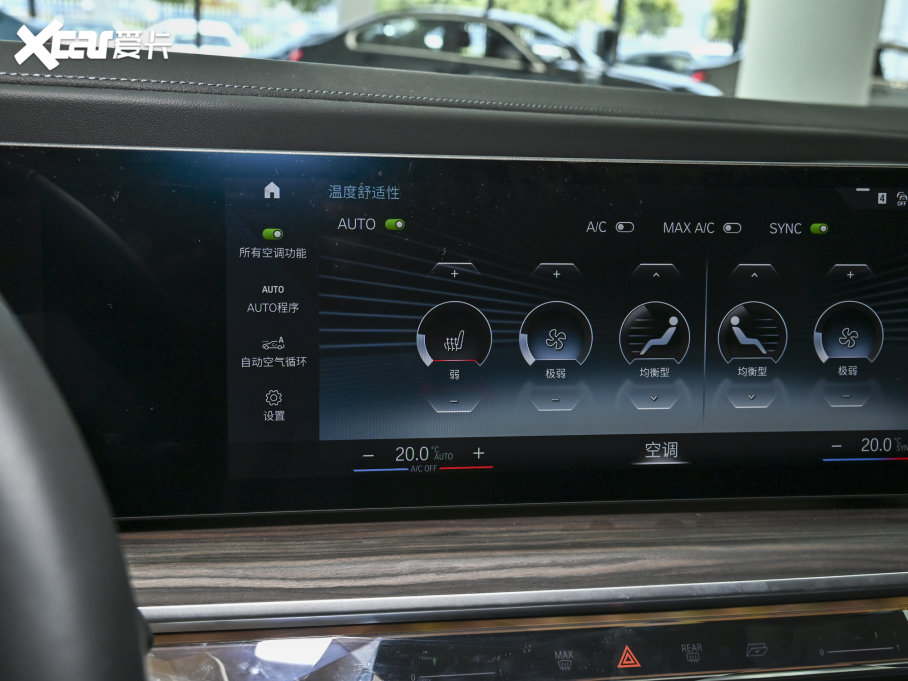 2023R7ϵ 735Li M\b