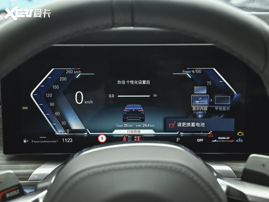 2023R7ϵ 735Li M\b