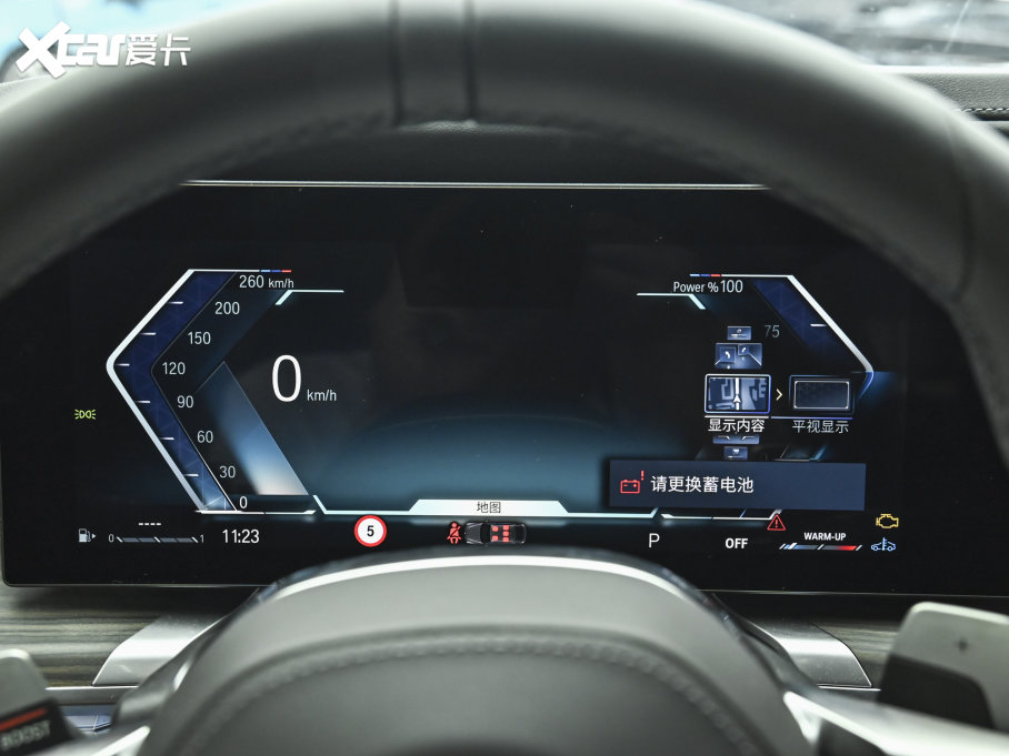 2023��R7ϵ 735Li M�\�����b