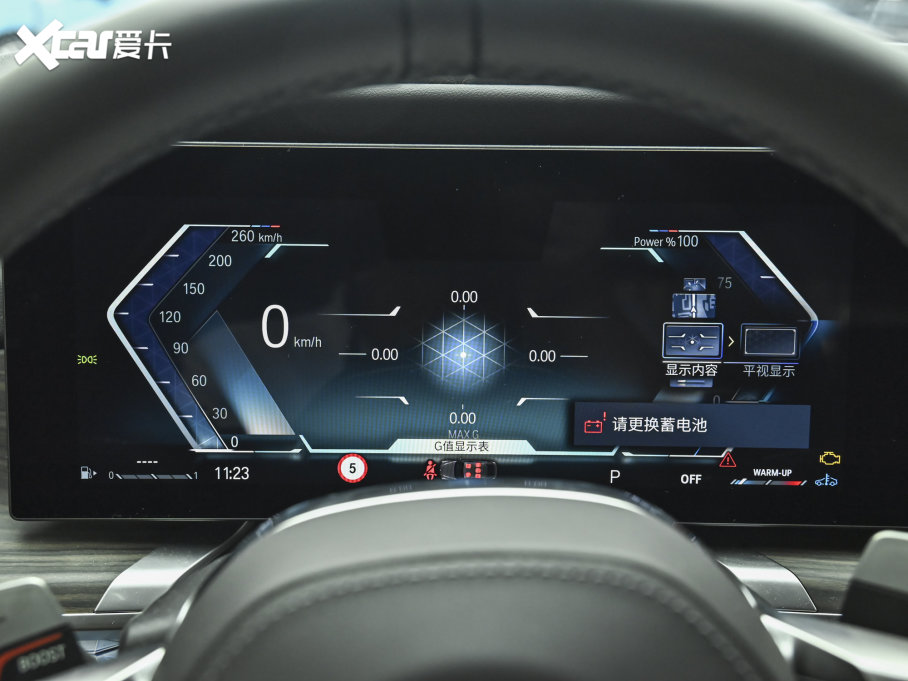 2023R7ϵ 735Li M\b