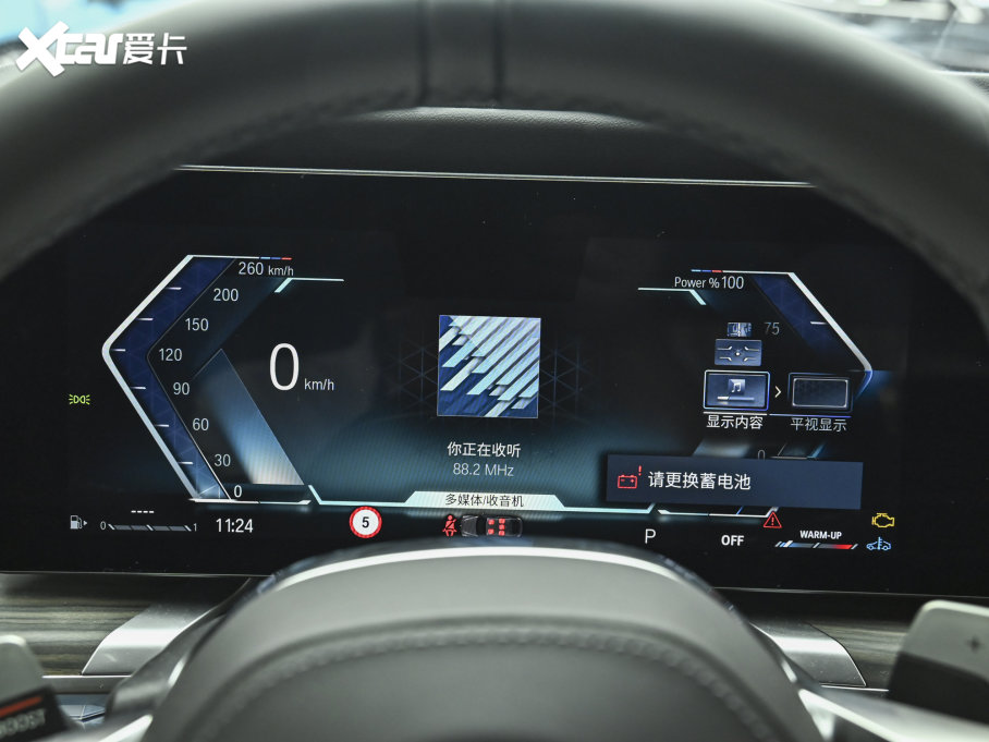 2023R7ϵ 735Li M\b