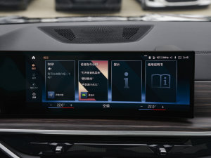 2023xDrive40i IͺAb п؅^