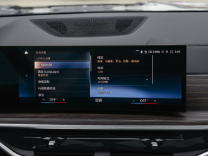 2023xDrive40i IͺAb п؅^