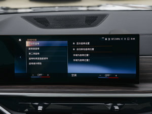 2023xDrive40i IͺAb п؅^