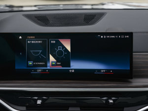 2023xDrive40i IͺAb п؅^