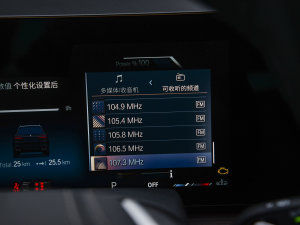 2023xDrive40i IͺAb п؅^