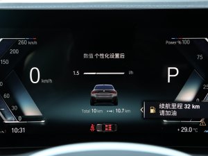 2023425i Gran Coupe M\b п؅^