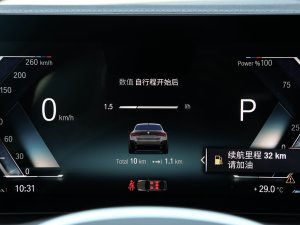 2023425i Gran Coupe M\b п؅^