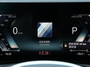 2023425i Gran Coupe M\b п؅^