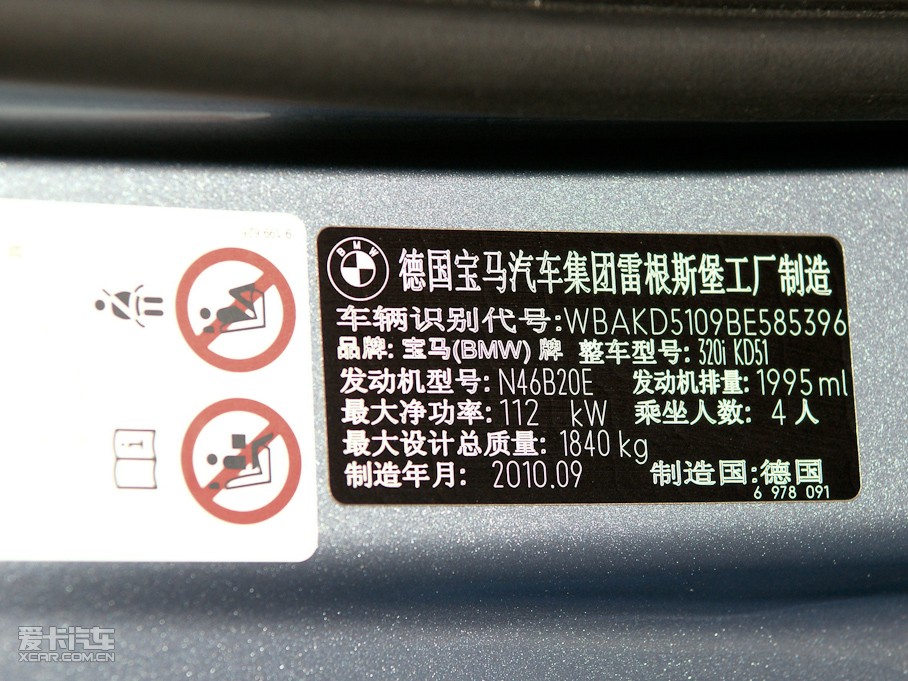 2011��R3ϵ�p�T 320i �p�T�I��܇