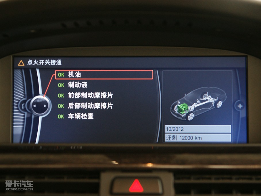 2011R3ϵ 335i I܇