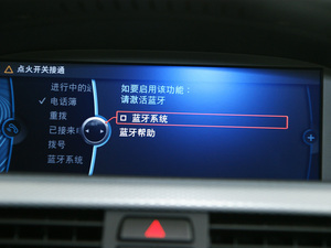 2011325i M \Ӱ п؅^