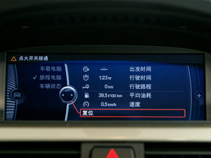 2011款320i 豪华版 中控区