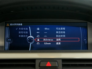 2011款320i 豪华版 中控区