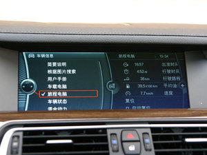 2010款4.4T 混合动力 中控区