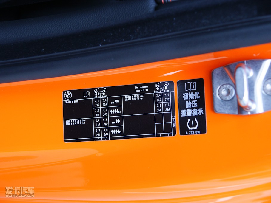 2010RM3pT 4.0 V8 25ذ