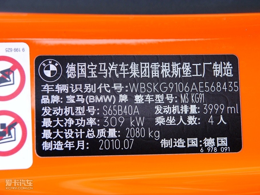 2010RM3pT 4.0 V8 25ذ