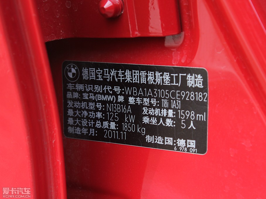 2012R1ϵɎ 118i \Ӱ