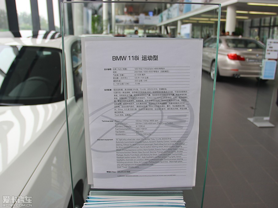 2012R1ϵɎ 118i \(yn)(dng)