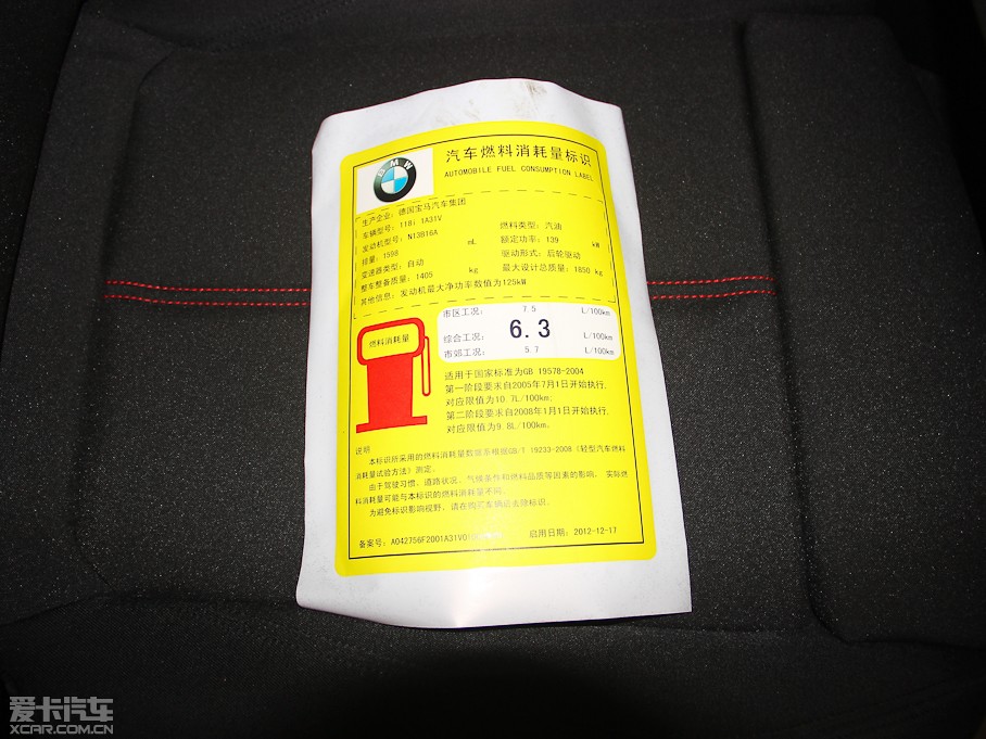 2012R1ϵɎ 118i \Ӱ