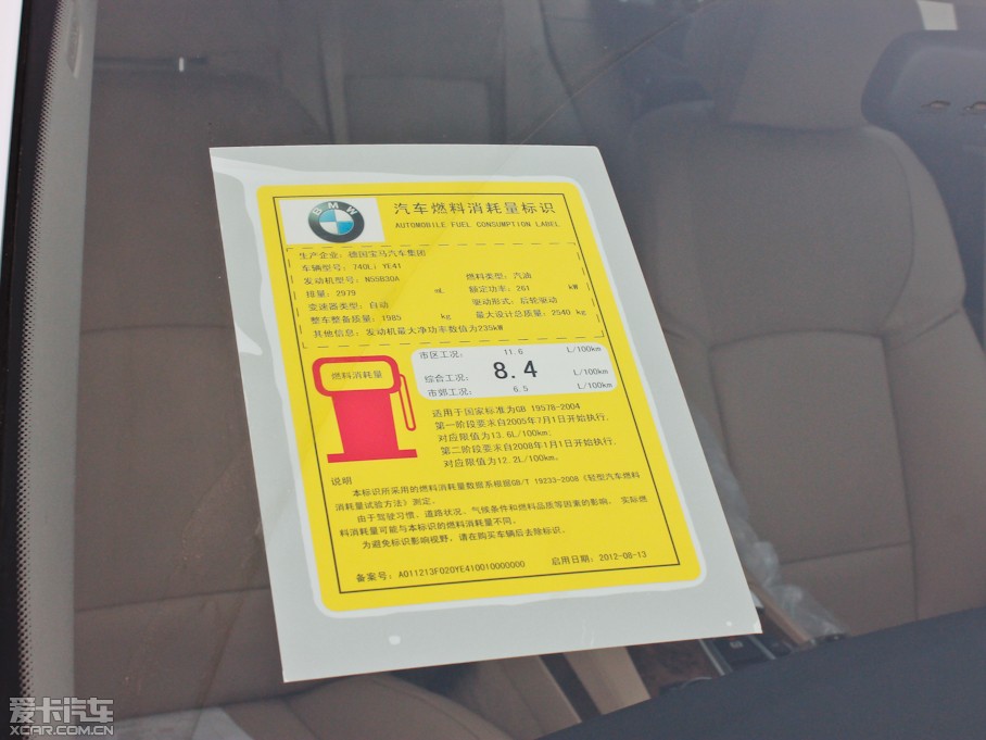 2013R7ϵ 740Li A