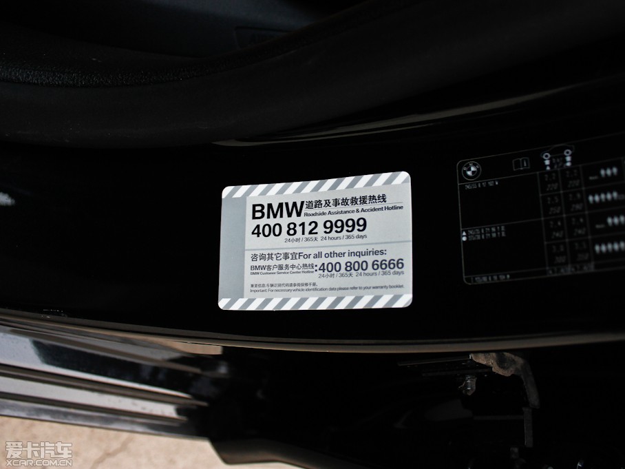 2013R7ϵ 730Li I(lng)