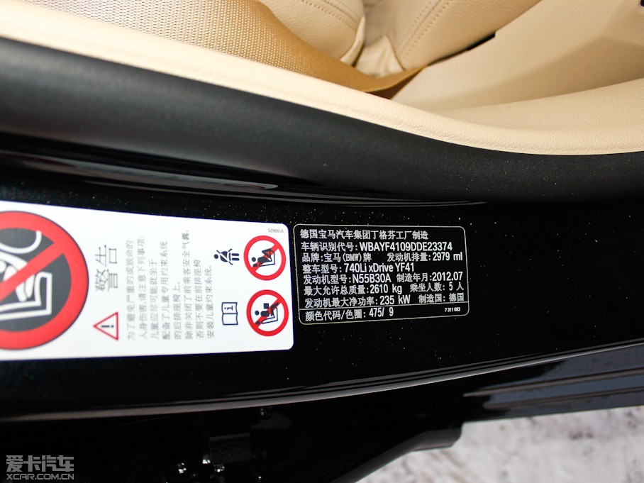 2013R7ϵ 740Li xDrive