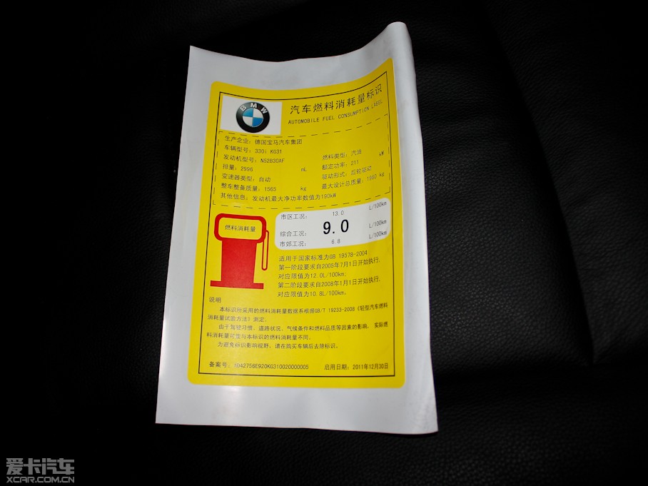 2011R3ϵpT 330i pTI܇