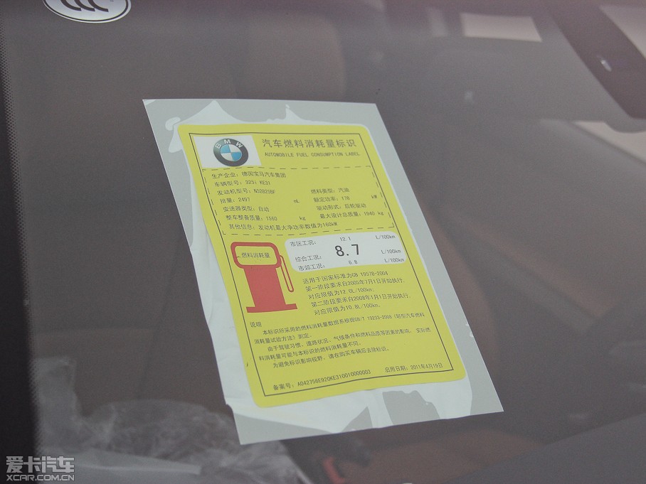 2011R3ϵpT 320i pTI܇