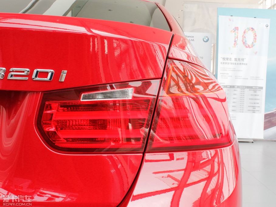 2013R3ϵT 320i \OӋb 