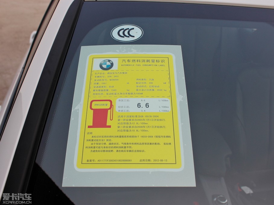 2013R3ϵT 328i M\Ӱ