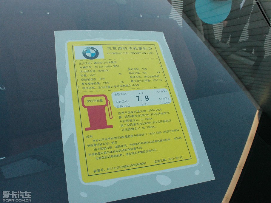 2012RX3M(jn)ڣ xDrive28i I(lng)Ȱ