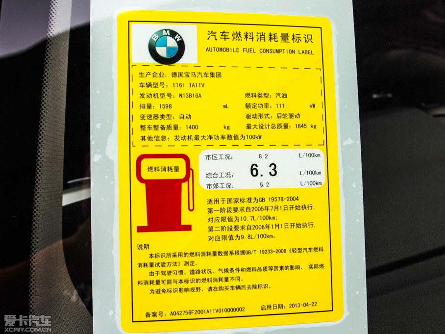 2013R1ϵɎ Ŀ 116i I