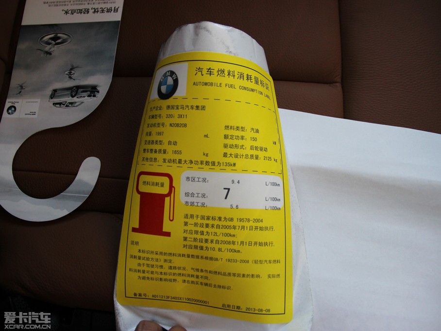 2013R3ϵGT 320i OӋb