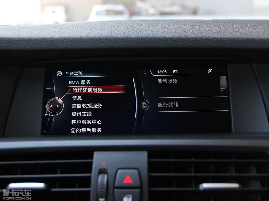 2013RX3Mڣ Ŀ xDrive28i A