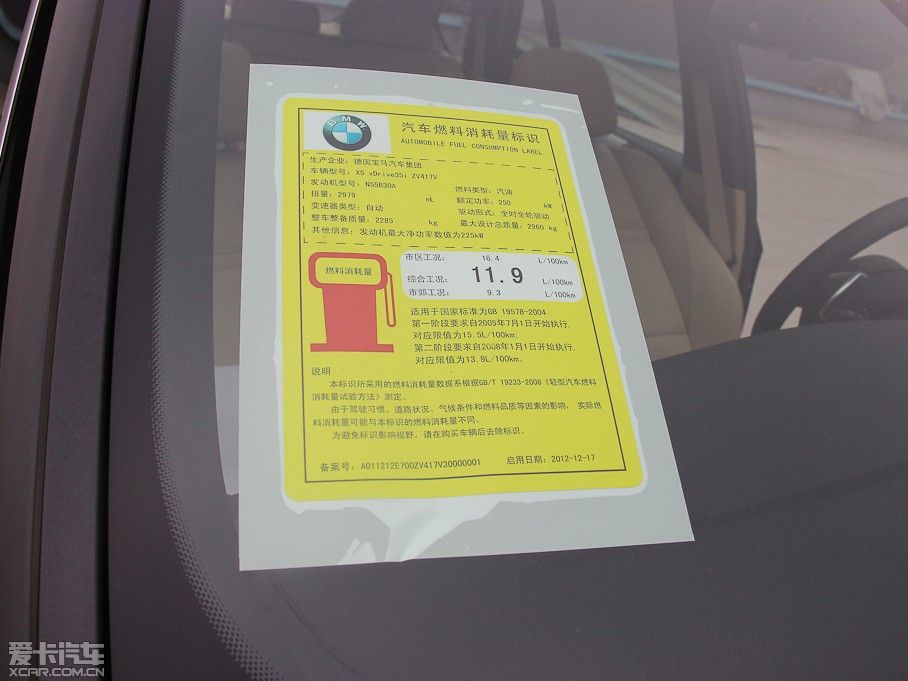 2013RX5(M) xDrive35i M\Ӱ