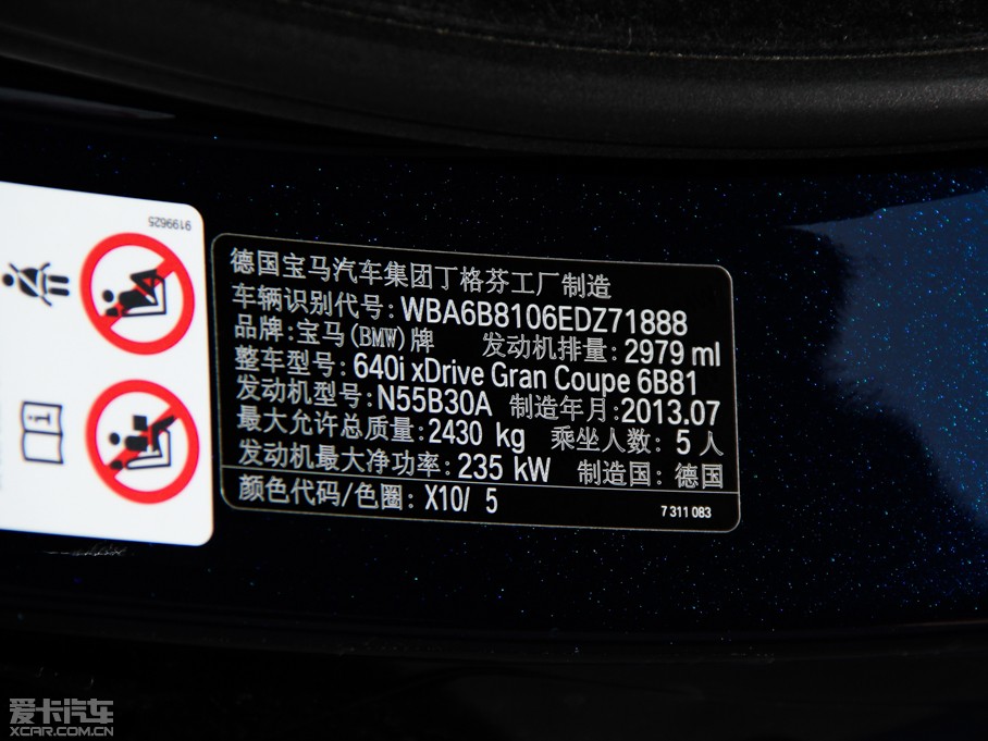 2013R6ϵT 640i xDrive