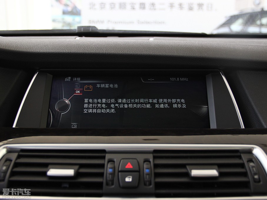 2014R5ϵGT 535i I(lng)