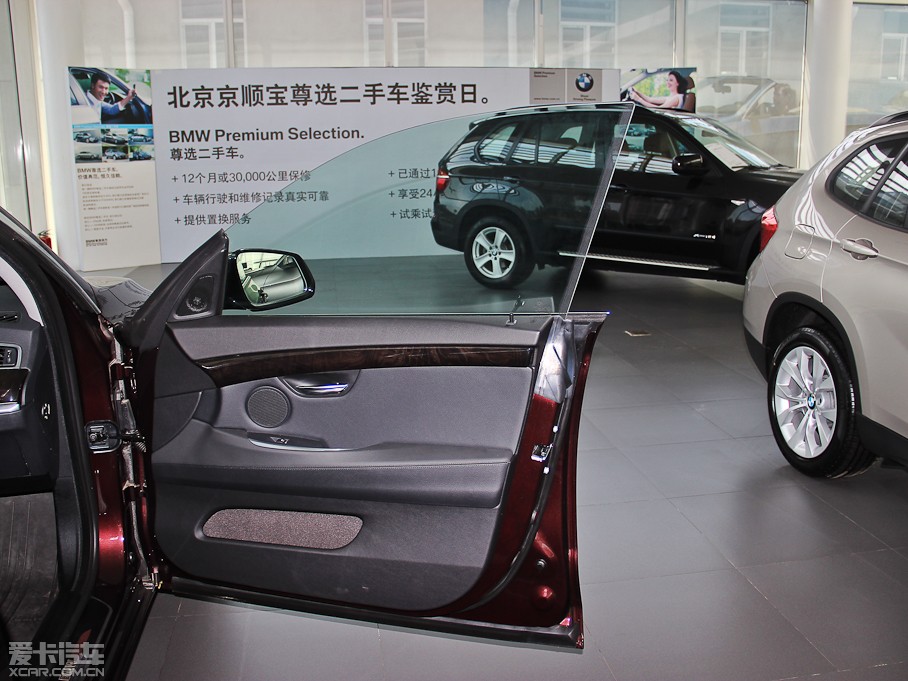 2014R5ϵGT 535i I